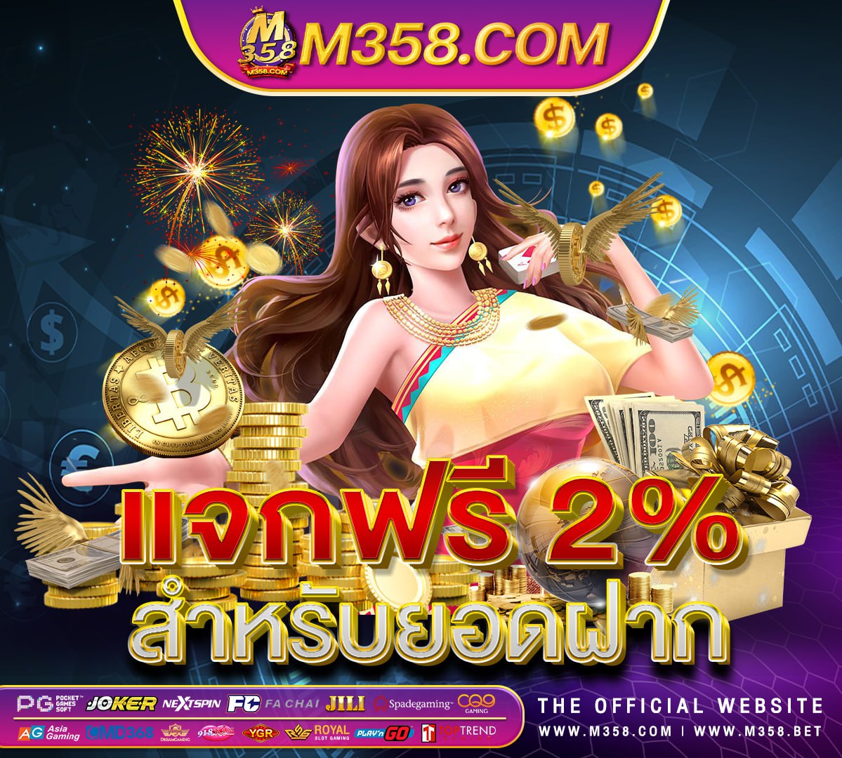 sun casino free spins